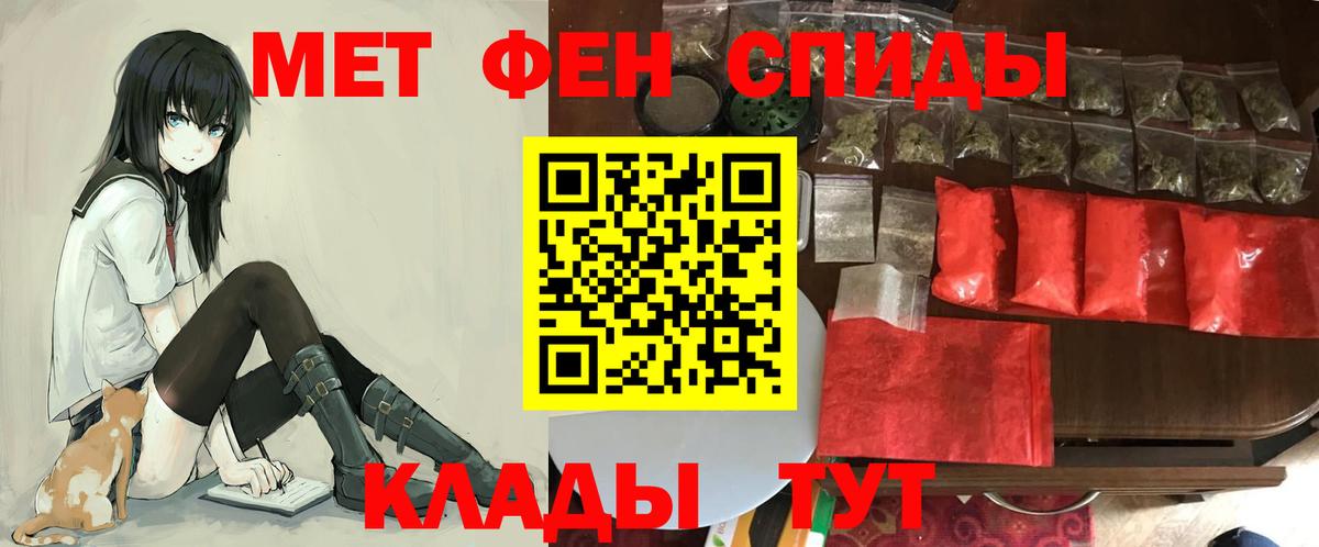 Прокопьевск  Вход с VPN  Гашиш  МАРИХУАНА  Меф МЯУ МЯУ кристаллы  Меф 