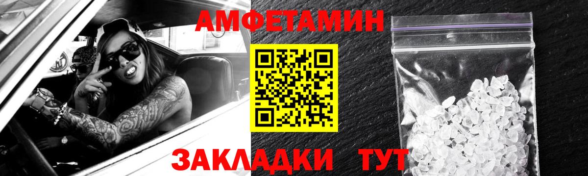 МЕГА как зайти  Вход с VPN  АМФЕТАМИН  Прокопьевск  Amphetamine VHQ 
