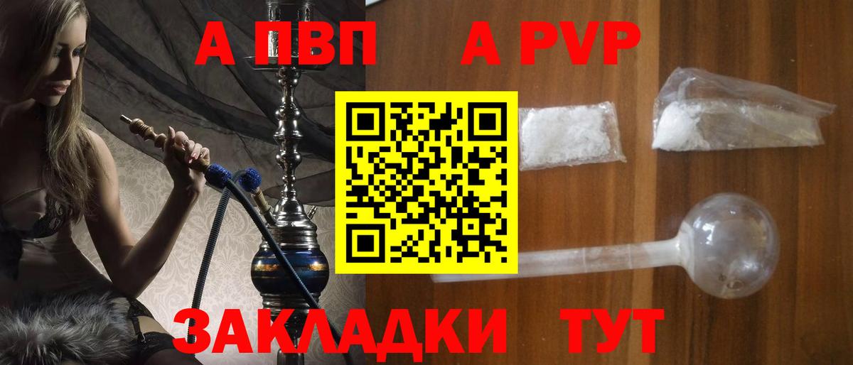 МЕФ Прокопьевск