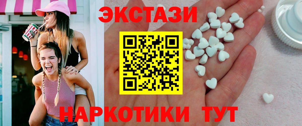 ЭКСТАЗИ ешки  Экстази Punisher  Прокопьевск  где продают   Вход с VPN 