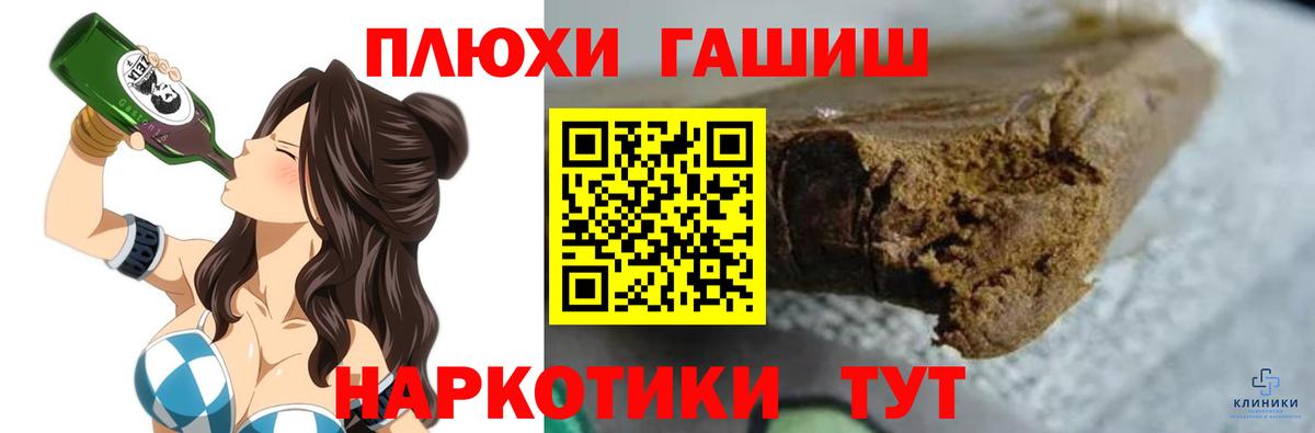 Гашиш Premium  Гашиш Ice-O-Lator  Прокопьевск  Вход с VPN 