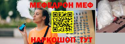 метамфетамин Набережные Челны