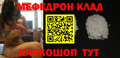 трава Жуковский
