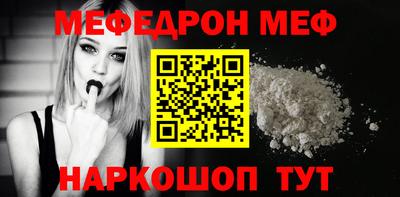 MESCALINE Заволжье