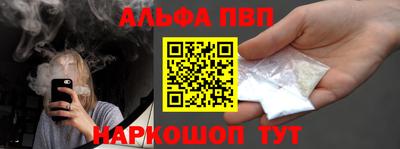 трава Жуковский