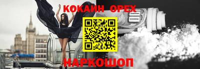 трава Жуковский