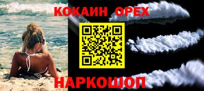 трава Жуковский