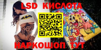 трава Жуковский