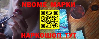 трава Жуковский