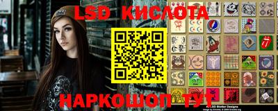 MESCALINE Заволжье