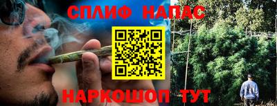 трава Жуковский