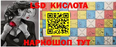 трава Жуковский