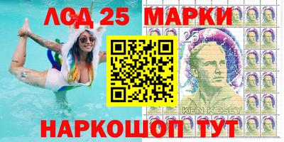 MESCALINE Заволжье