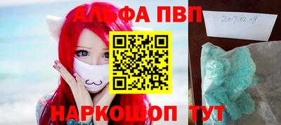 MESCALINE Заволжье