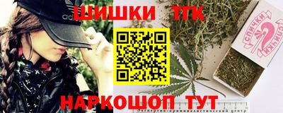 таблы Назарово