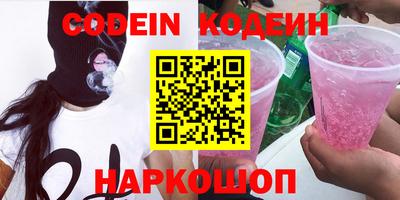 дурь Заводоуковск