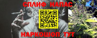 MESCALINE Заволжье