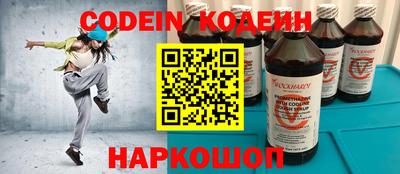 MESCALINE Заволжье