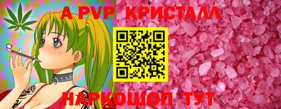 трава Жуковский