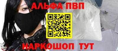 MESCALINE Заволжье