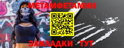 трава Жуковский