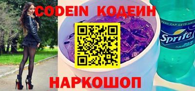 трава Жуковский