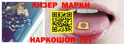 MESCALINE Заволжье