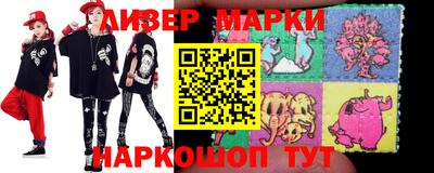 MESCALINE Заволжье