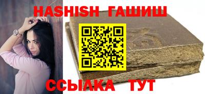 трава Жуковский