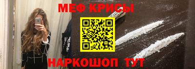 MESCALINE Заволжье