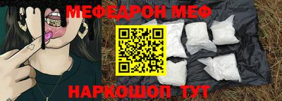 дурь Заводоуковск