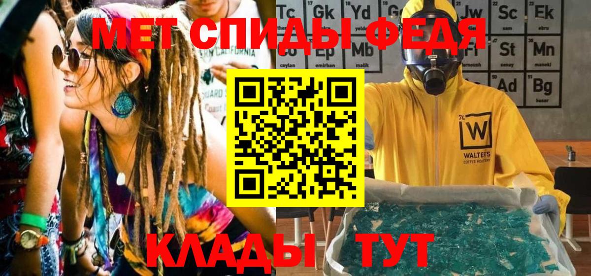 Первитин Декстрометамфетамин 99.9% Прокопьевск