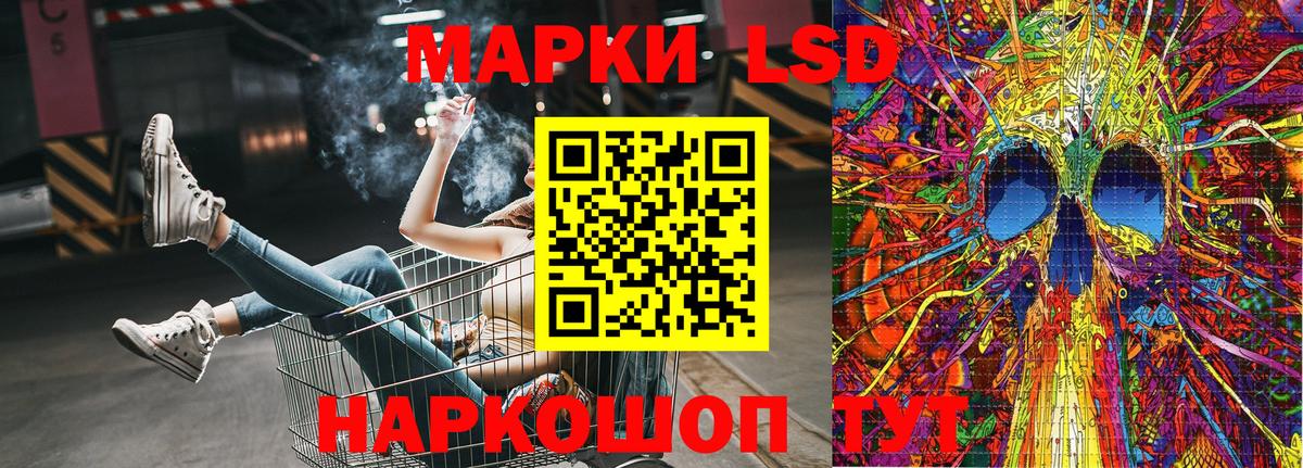 Наркотические марки 1,5мг  Марки N-bome  Прокопьевск  Вход с VPN 