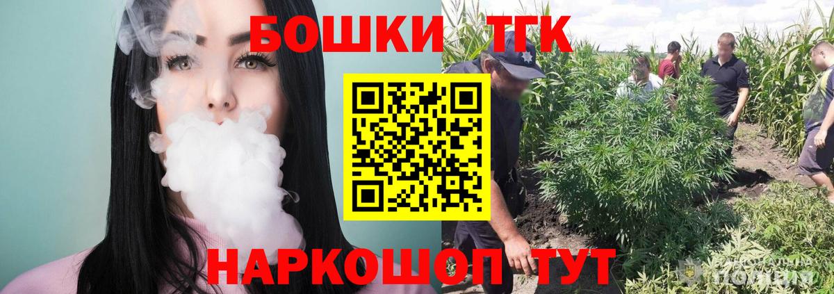 Шишки марихуана AK-47  Вход с VPN  Шишки марихуана индика  Бошки Шишки Amnesia  Прокопьевск 